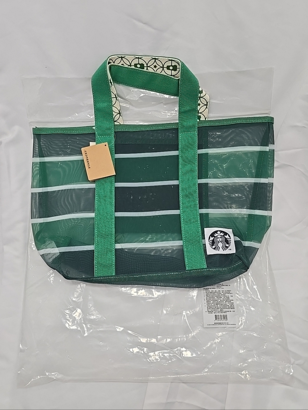 NWT Starbucks Merchandise Star Retro Striped Mesh Tote Hand Bag Green